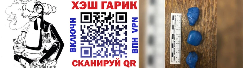 Как найти закладки Гусев Конопля  OMG как войти  ГАШИШ  APVP  АМФ 