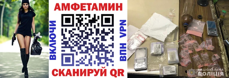 закладки  Гусев  Амфетамин 98% 