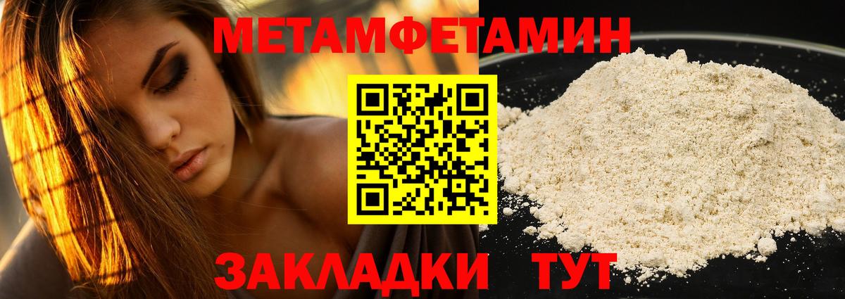Гусев  АМФ  Вход с VPN  АМФЕТАМИН Розовый 