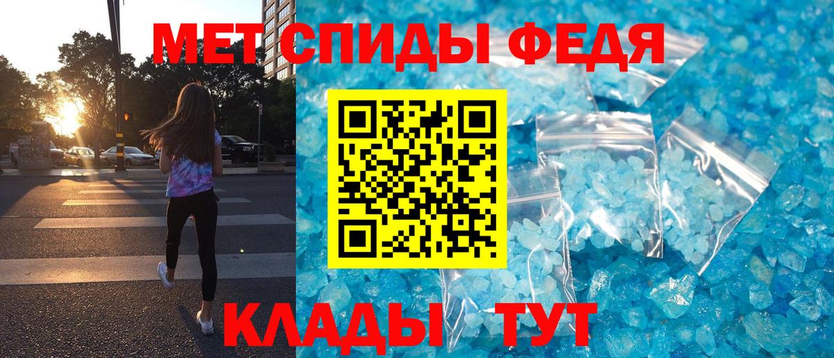 Амфетамин Розовый Гусев