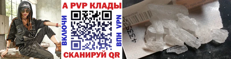 shop какой сайт  ссылка на мегу вход  Гусев  Alpha PVP СК КРИС 