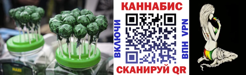 Cannafood марихуана  mega вход  Гусев  дарнет шоп 