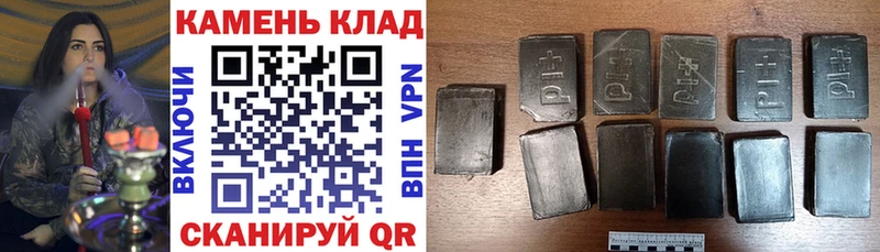 Гашиш гарик  Гусев 