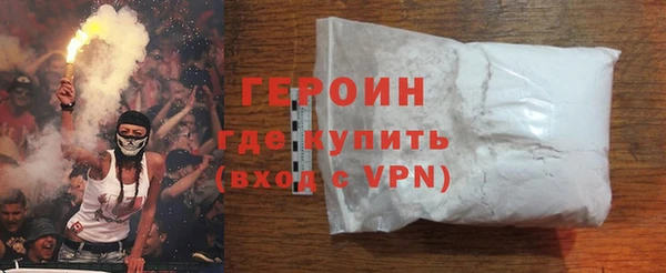 скорость mdpv Белокуриха