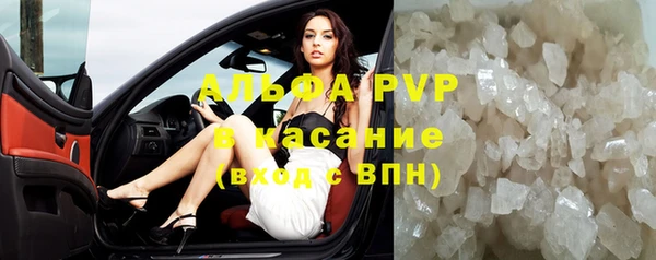 мескалин Белоозёрский