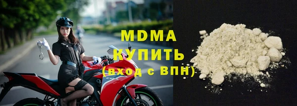 скорость mdpv Белокуриха