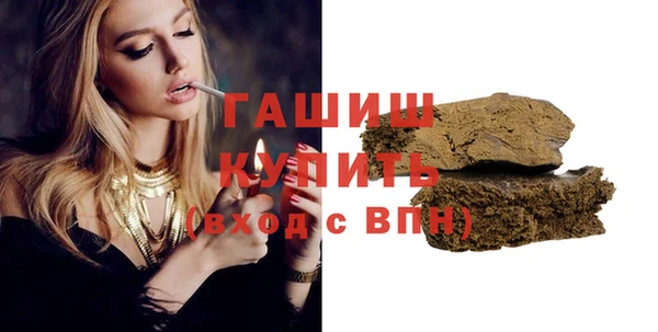 скорость mdpv Белокуриха