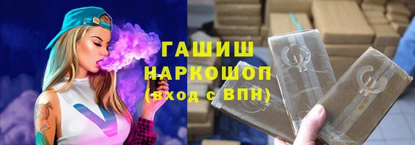скорость mdpv Белокуриха