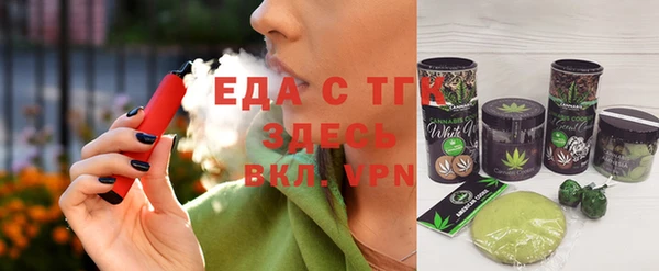 мескалин Белоозёрский
