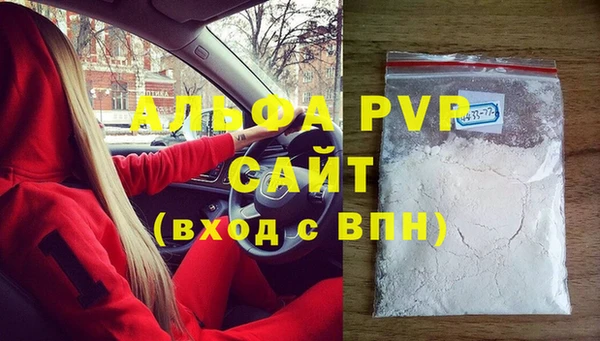 мескалин Белоозёрский