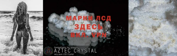 мескалин Белоозёрский