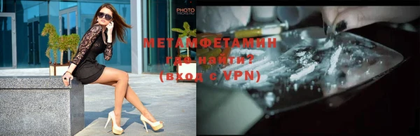 скорость mdpv Белокуриха