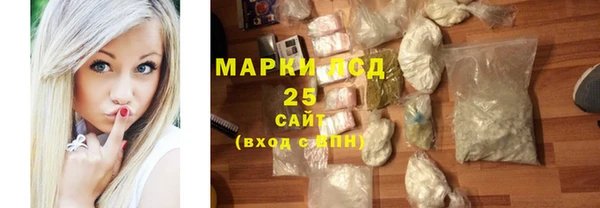 мескалин Белоозёрский