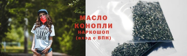 скорость mdpv Белокуриха