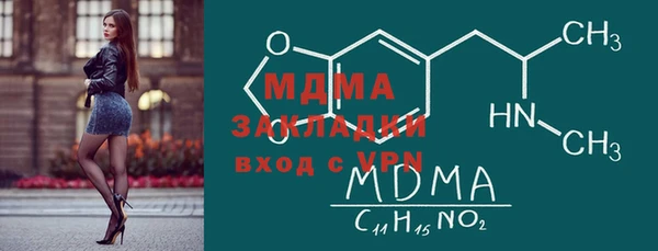 скорость mdpv Белокуриха