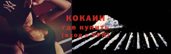 скорость mdpv Белокуриха