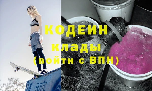 мескалин Белоозёрский