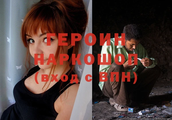 мескалин Белоозёрский