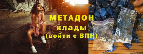 скорость mdpv Белокуриха