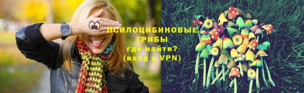 мескалин Белоозёрский