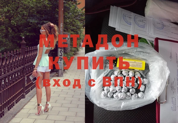 мескалин Белоозёрский