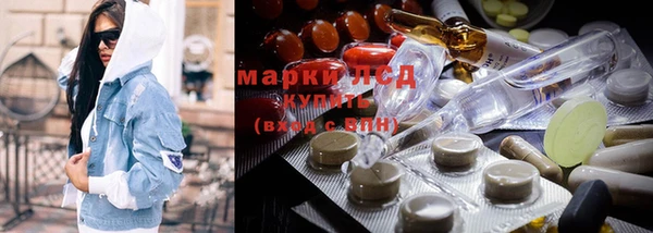 мескалин Белоозёрский