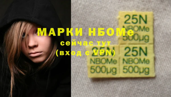 мескалин Белоозёрский