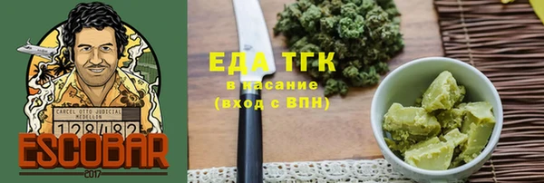 скорость mdpv Белокуриха
