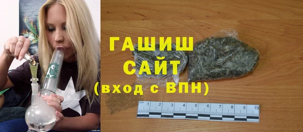 мескалин Белоозёрский