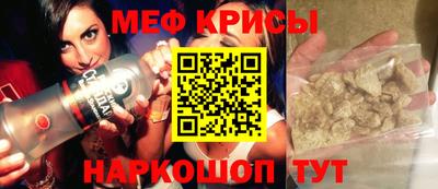 мефедрон мука Балахна
