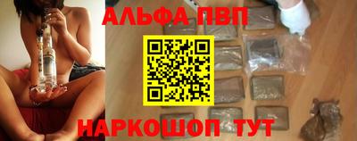 мяу мяу кристалл Балашиха