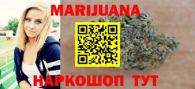 мяу мяу кристалл Балашиха