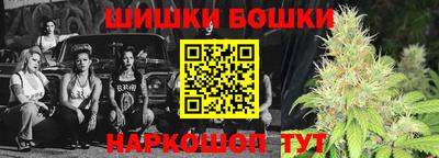 мяу мяу кристалл Балашиха