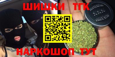 мефедрон мука Балахна