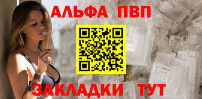 мяу мяу кристалл Балашиха