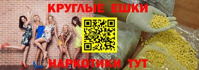 MDMA Premium VHQ Балаково