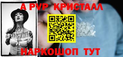 мяу мяу кристалл Балашиха