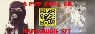 мяу мяу кристалл Балашиха