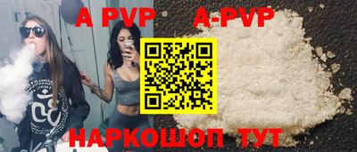MDMA Premium VHQ Балаково