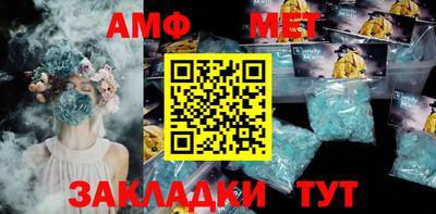 мяу мяу кристалл Балашиха
