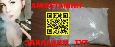 мяу мяу кристалл Балашиха