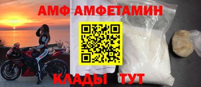 мяу мяу кристалл Балашиха