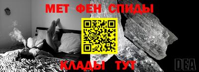 мефедрон мука Балахна