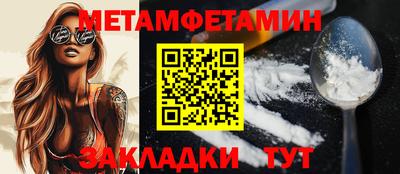 MDMA Premium VHQ Балаково