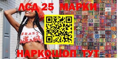 мяу мяу кристалл Балашиха