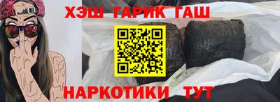 мяу мяу кристалл Балашиха