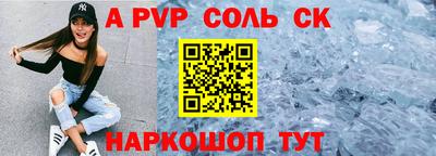 мяу мяу кристалл Балашиха