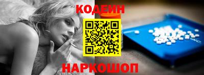 мяу мяу кристалл Балашиха