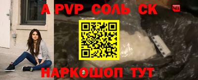 мяу мяу кристалл Балашиха