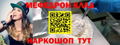 MDMA Premium VHQ Балаково